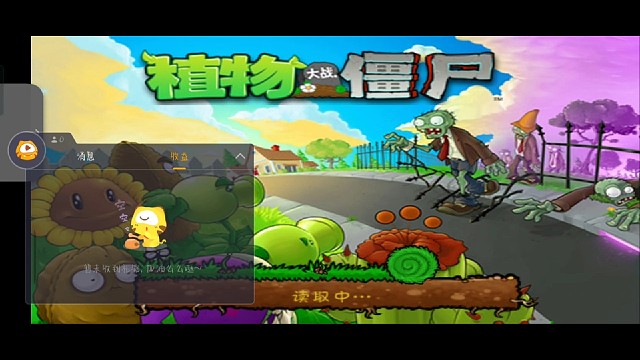 我吃掉了僵尸的脑子