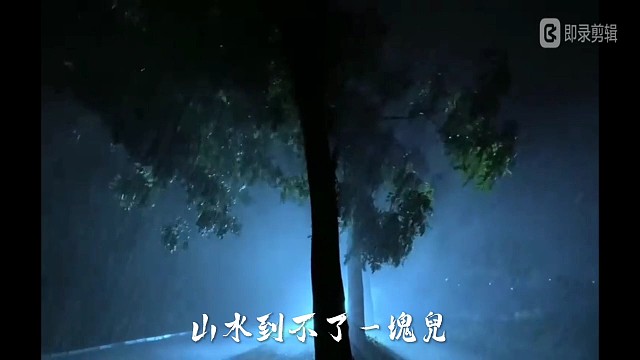 你我是再无见面之期吗？