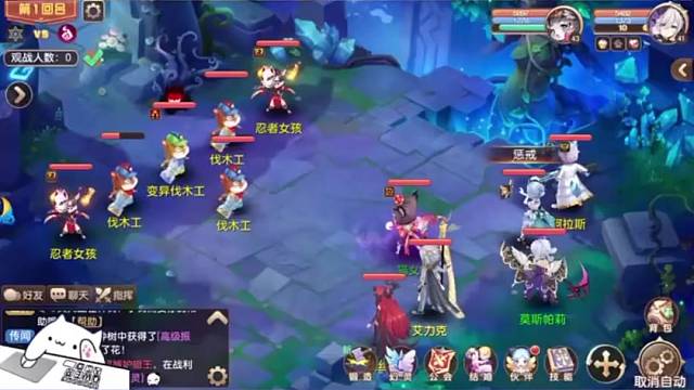 来了来了一起打副本喽