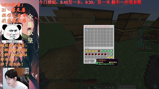 《逆天十绝天空》上集