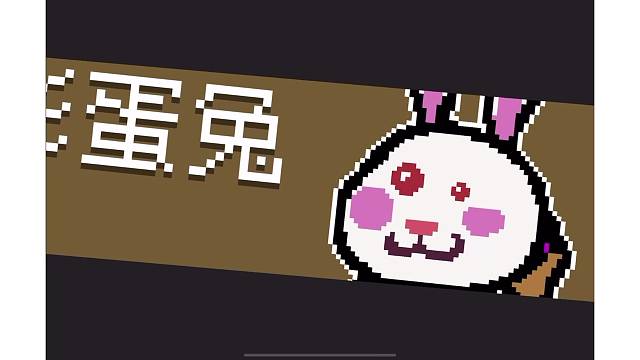 元气骑士：心有不甘