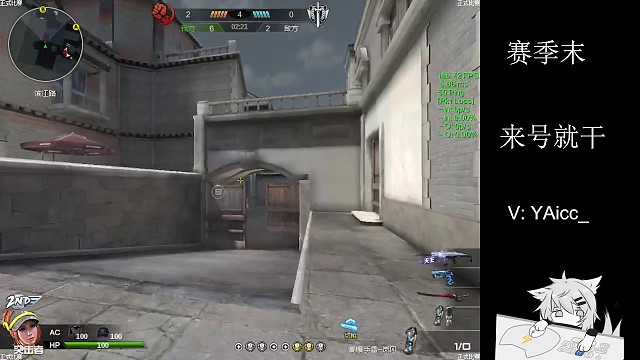 五杀，浦东残局拿下拿下