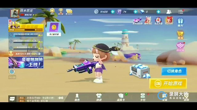 《逃跑吧！少年》逃少解说终结者
第1期：抽奖幸运卡，这波亏不亏！！！