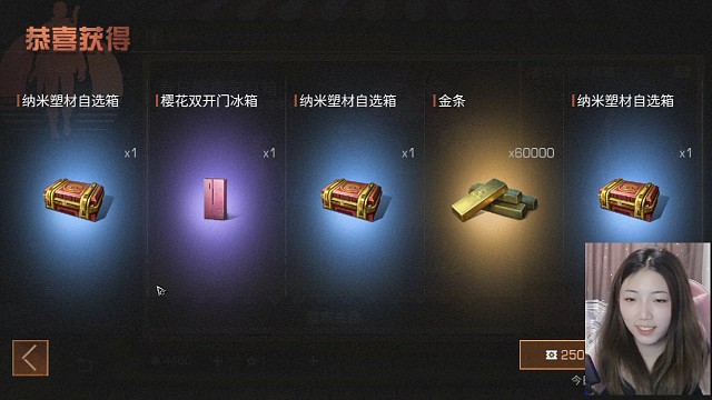 家具试水篇。第一天可以出四个紫