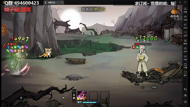 硬刚老祖单人成就，达成！