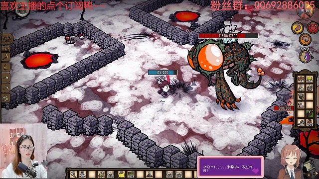 且败且战，终于吃到龙蝇肉