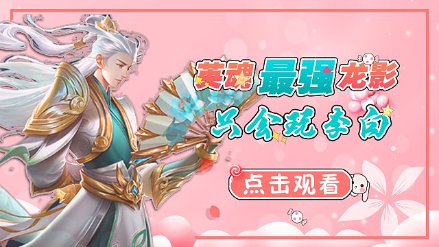 我是最强李小龙 用爱感化龙影  化成龙的传人 继承龙影装备 含泪吃鸡