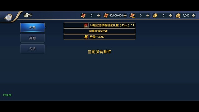 上线即巅峰，有钱就是这么任性，想买什么就买什么