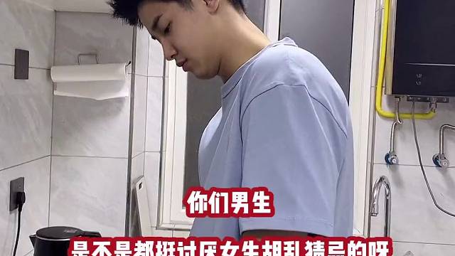 男朋友的心理活动原来是这样的