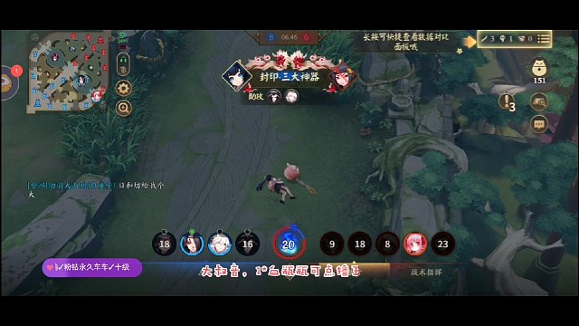 【决战平安京の三杀】队友:日和坊给我个大，辅助:？？？