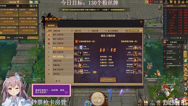 ❤️做女解说的第一天