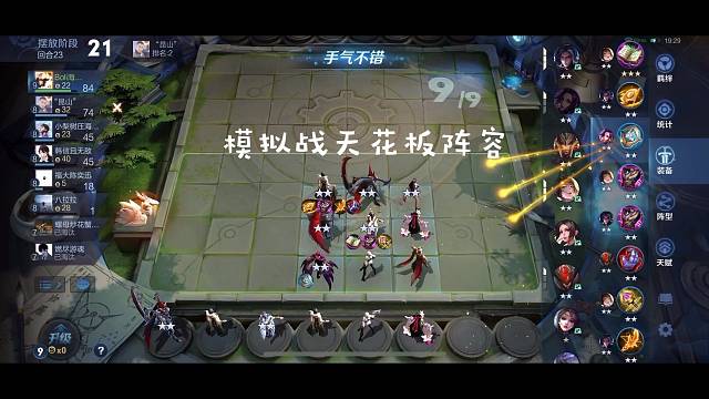 新人第一天直播，多多支持