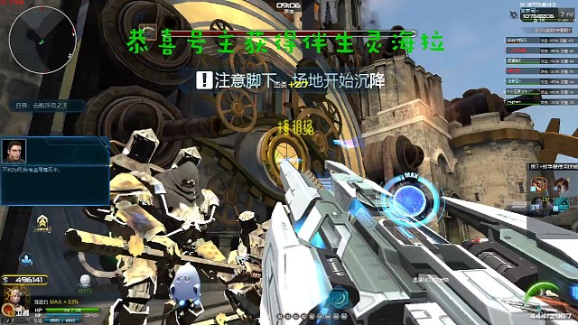 恭喜号主获得伴生灵海拉