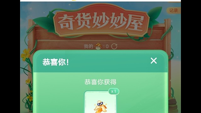 这也太坑了吧