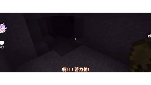 好剌激
