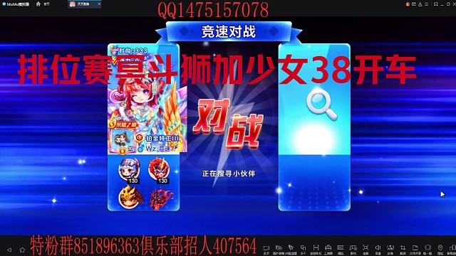 多人排位赛走起了