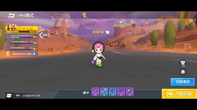 日常追捕，美汁汁