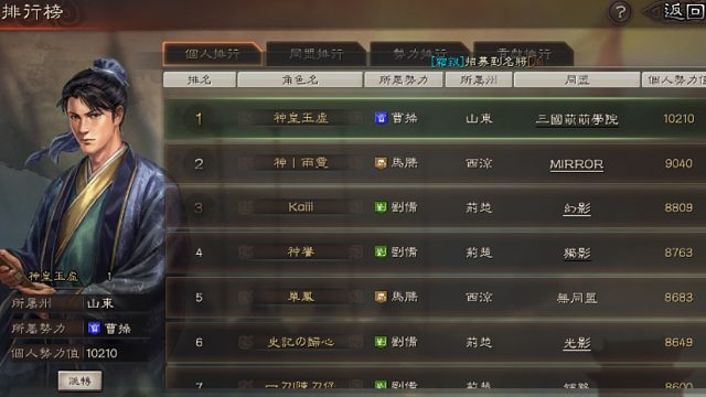 六级仓库爆仓七级君王殿