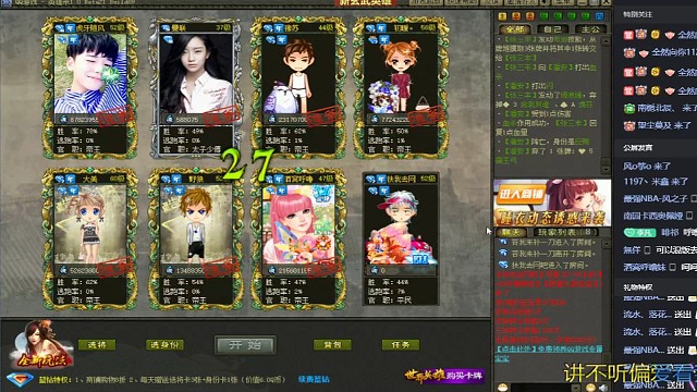 见过这么短的一局游戏吗？