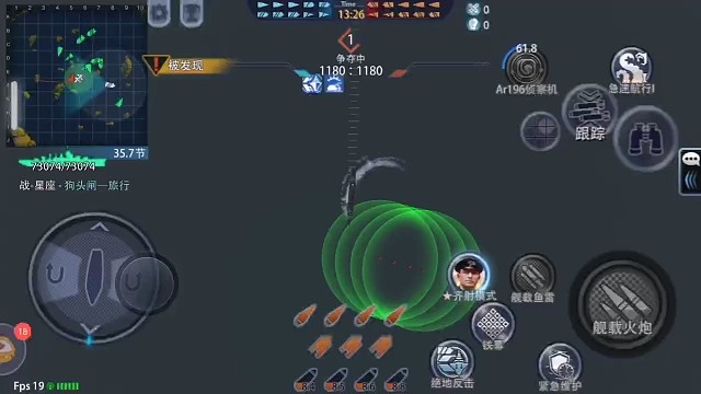 不知好歹的小鲑鱼