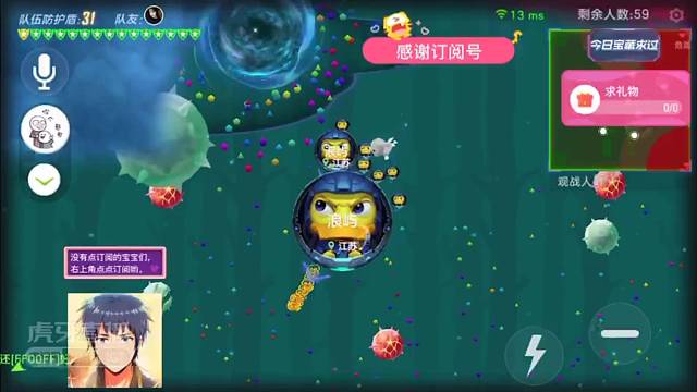 莹光棒血瓶上车