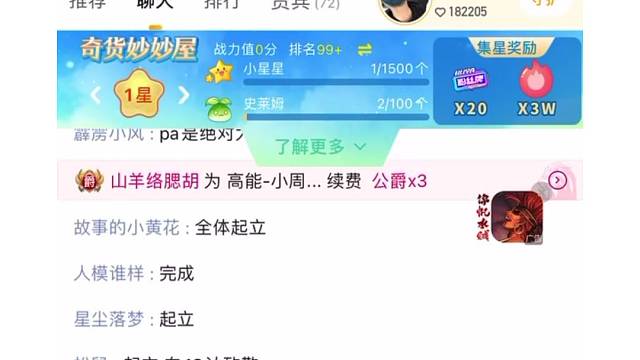 无限超神的队友PA，拆了对面泉水，达又躺赢了