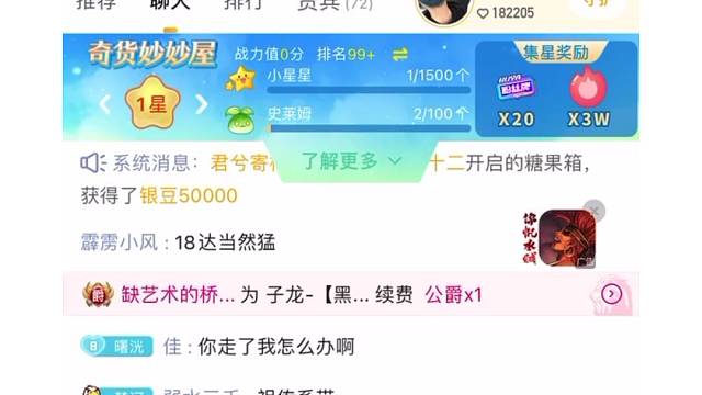 达在对面泉水，一波疯狂杀戮虐泉