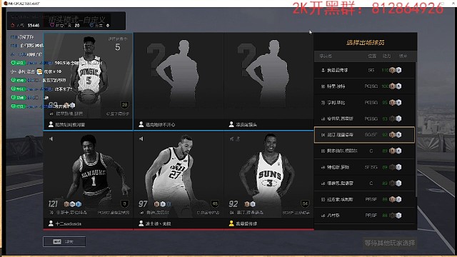 别人直播打球，我劝架一天，真倒霉！好累一天