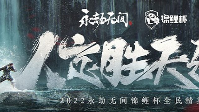 刚玩第一天-决赛圈