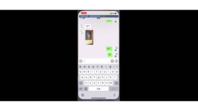 特酱拉锯冲冲冲！