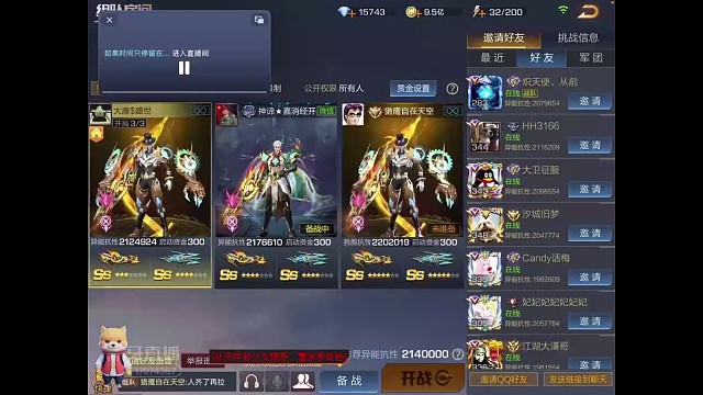 魂斗羅歸來(lái)塔11排名