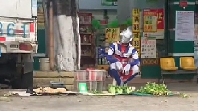 我到底要不要过去 买两斤青菜