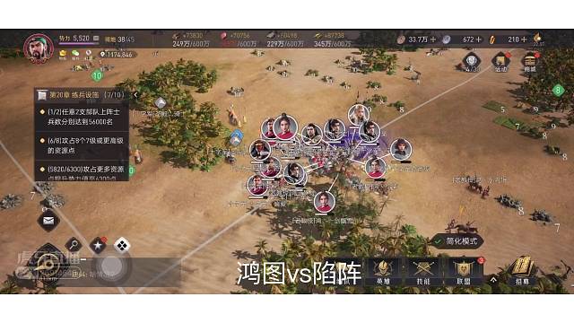 微信8区。鸿图vs陷阵。