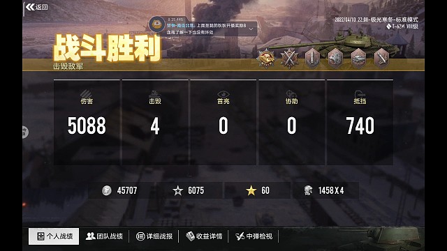 意识配合，5000输出