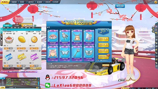 碰瓷128出富婆头