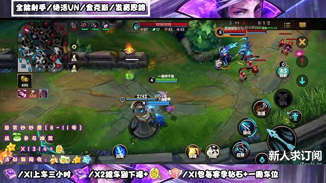 【王者AD】v区翡翠钻石可上车胜率99.99%