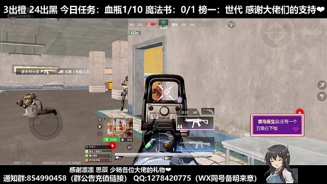 【超凡先锋】帮忙看看最后这个是不是科技！？