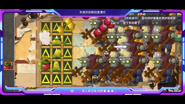 帮水友打创意庭院①