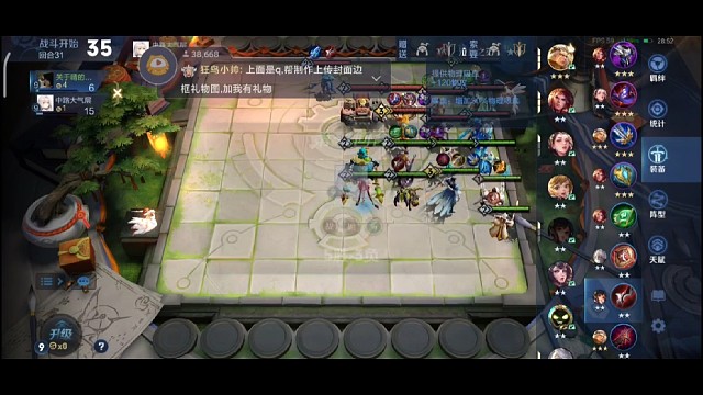 神射稳定“掉”分