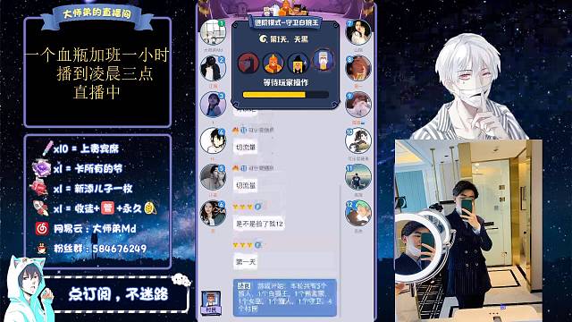 执念女巫当狼队保护大队长（上）