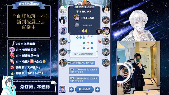 执念女巫之狼队保护大队长（完结）