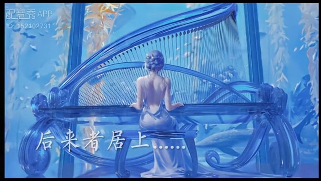 #配音#原声#情感从来都没有后来者居上，只有爱与不爱…