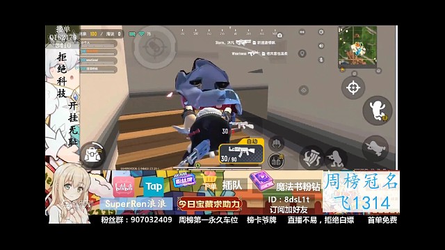 香肠派对：落地灭队！呆呆龙绝技穿墙喷！