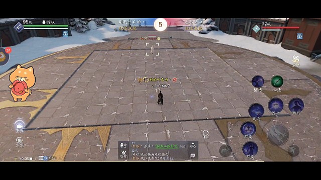 五毒越功力打移花