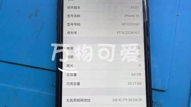 我发布了一个新视频，快来围观吧！