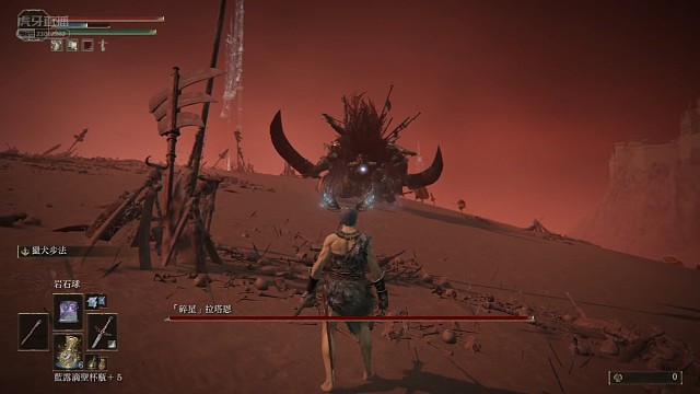 碎星将军拉塔恩