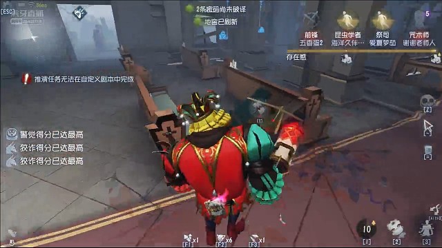 关于老实人五层猴头起飞这档事