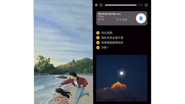 可惜我文笔不好
不然我也为你写月亮