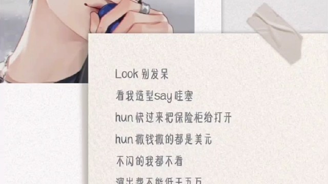 回森——峻熙★