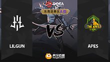 东南亚A级 Lilgun vs Apes-2